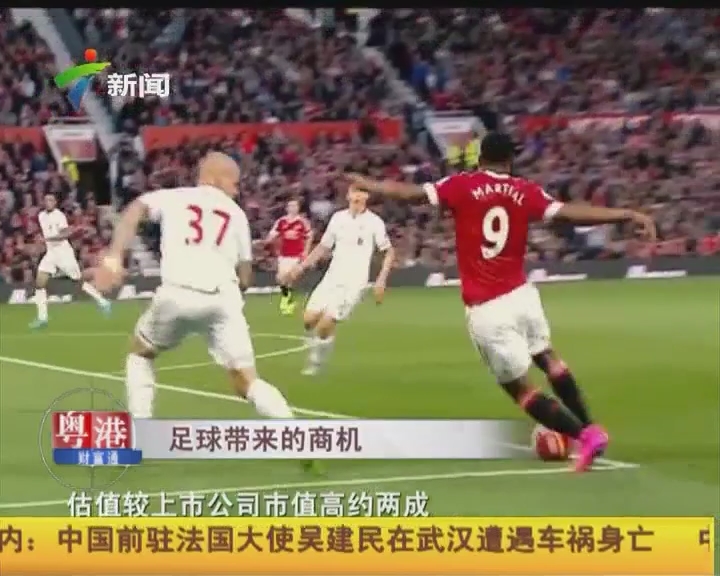 爆冷！湖人意外不敌倒数名国王，赛后数据揭秘真正输球原因非东契奇